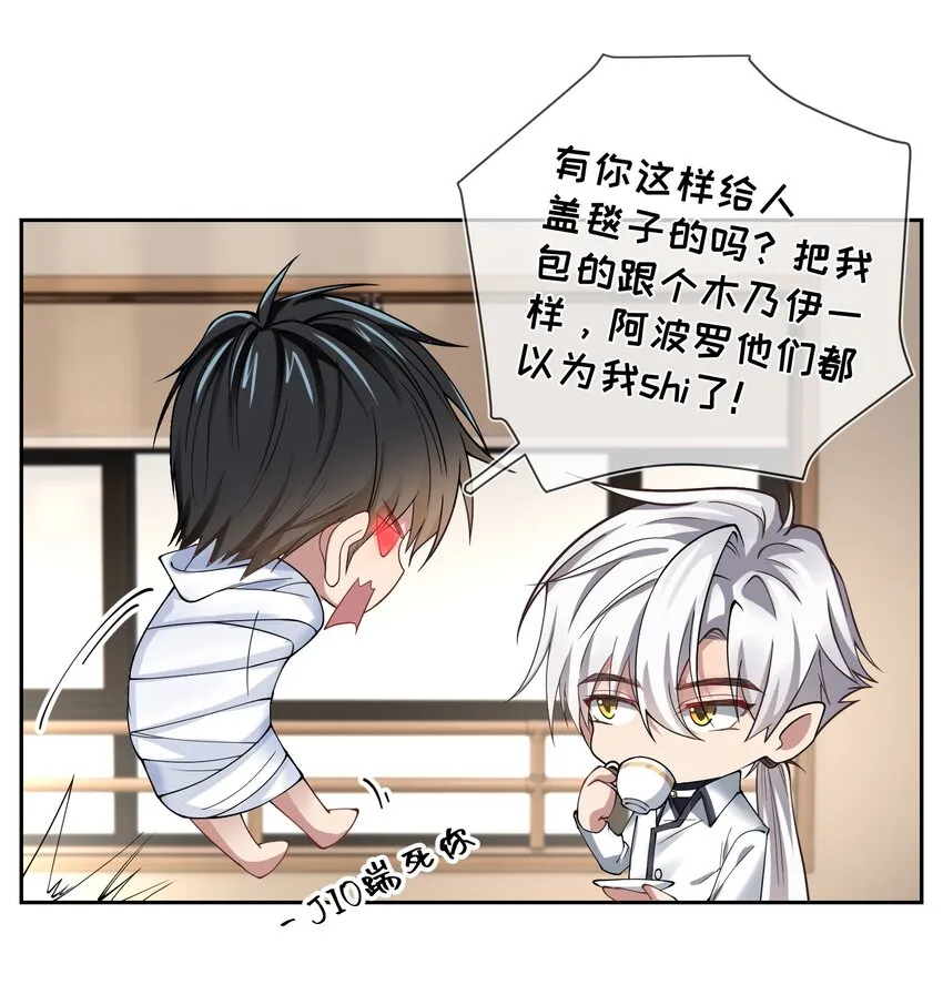 018 我祈求，神爱我 第27页