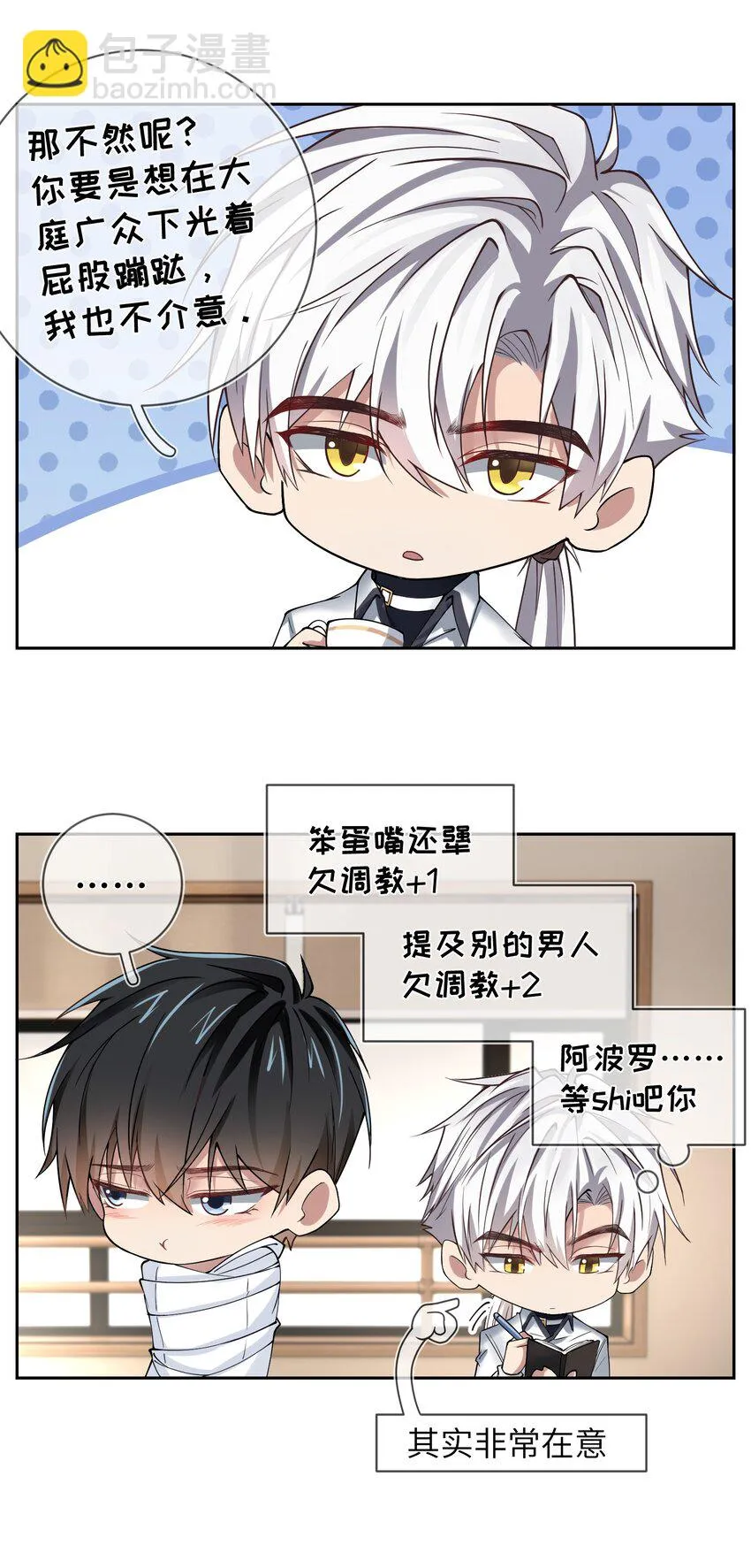 018 我祈求，神爱我 第28页