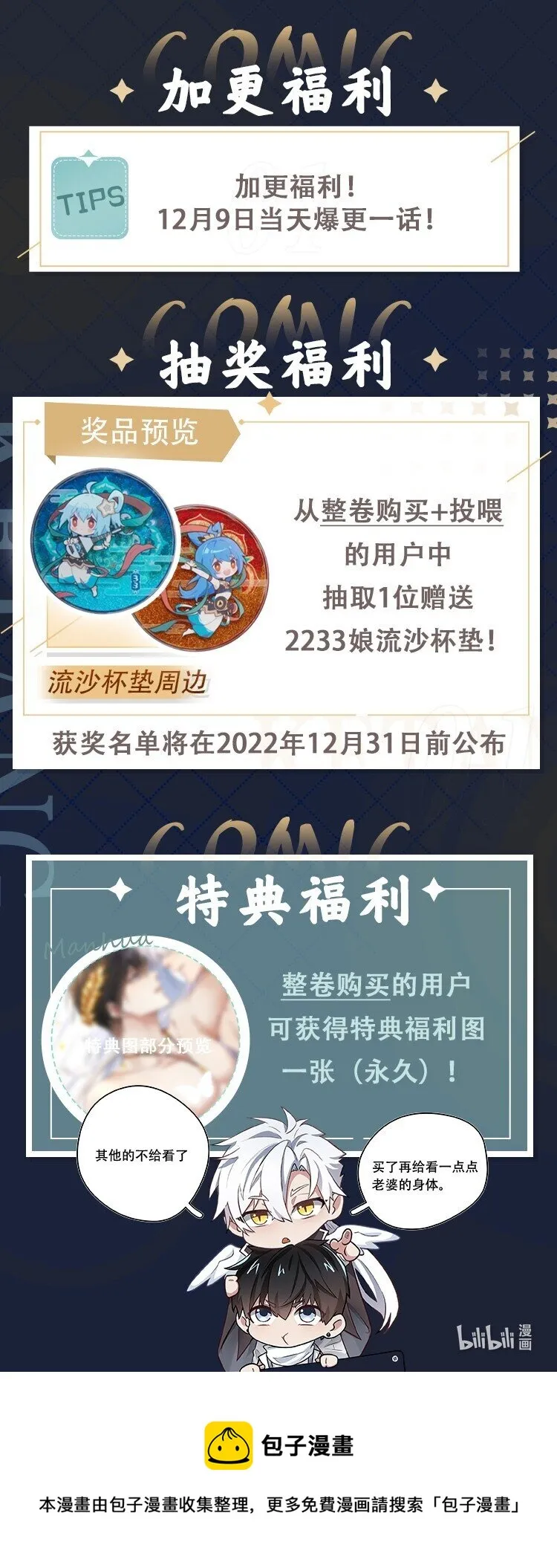 018 我祈求，神爱我 第30页