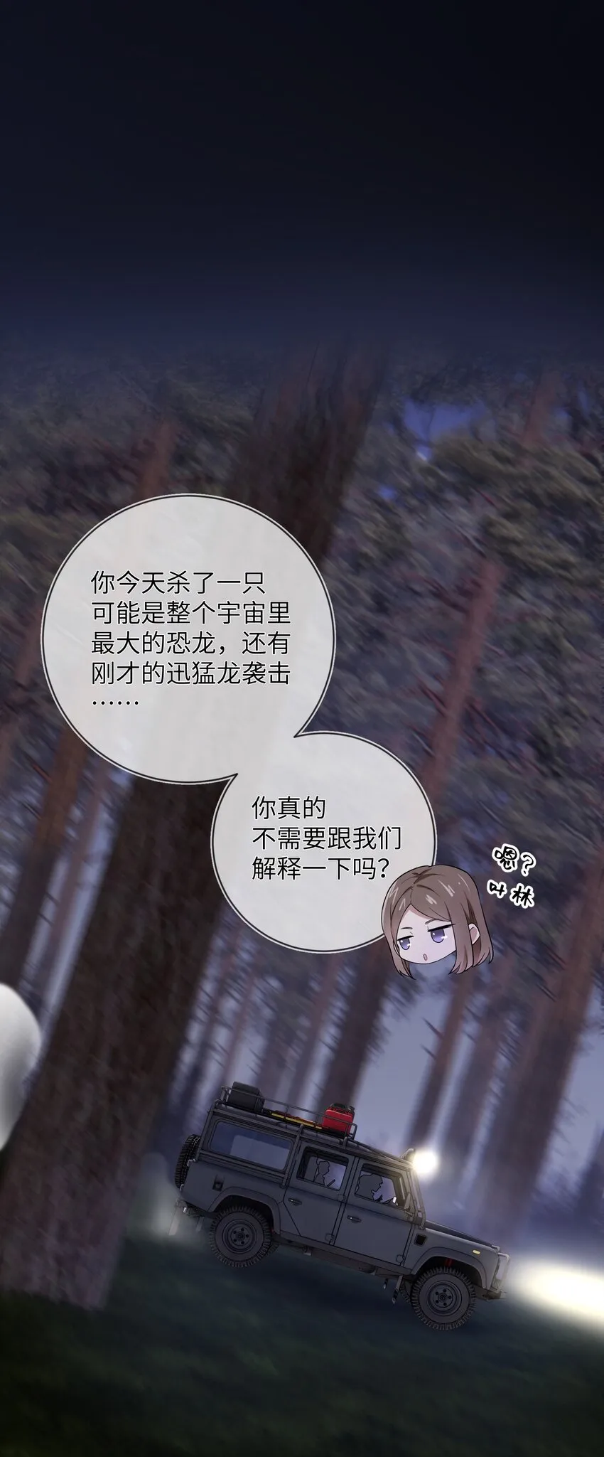 015 保护机制 第3页