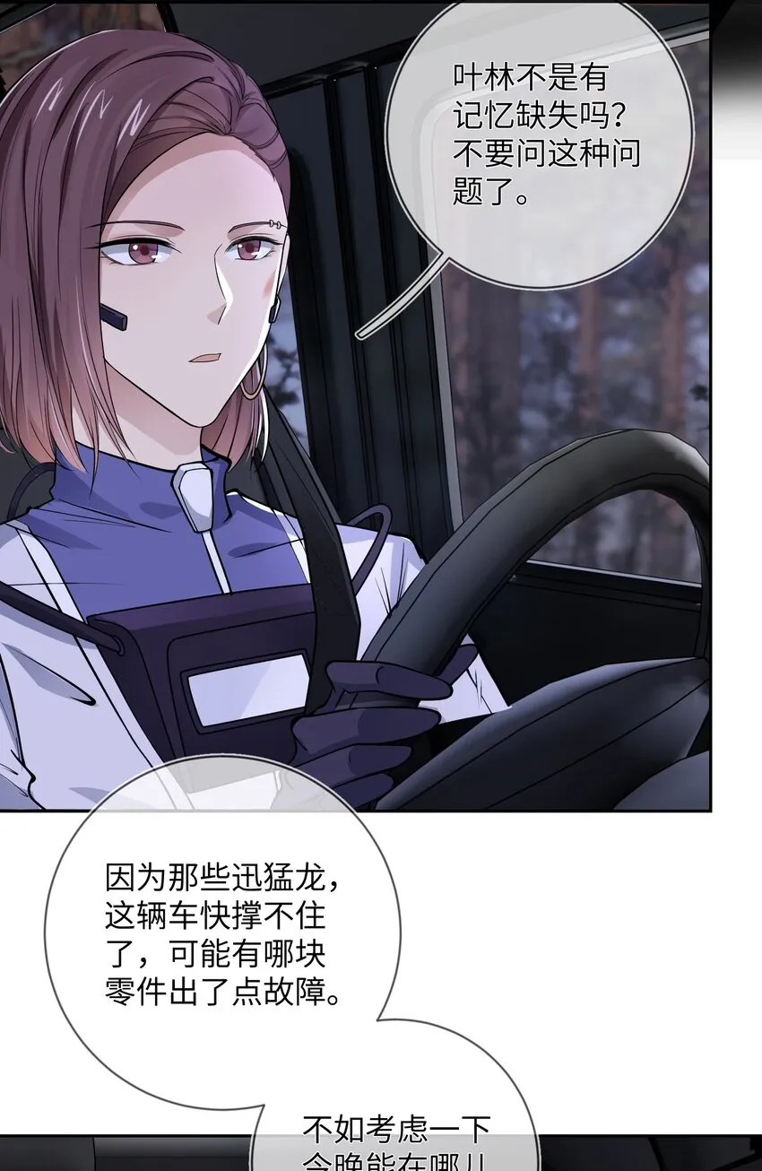 015 保护机制 第6页