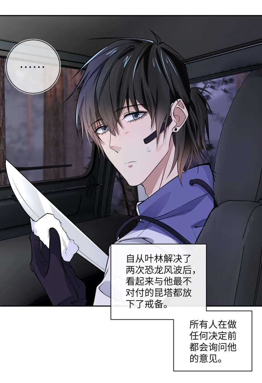 015 保护机制 第9页