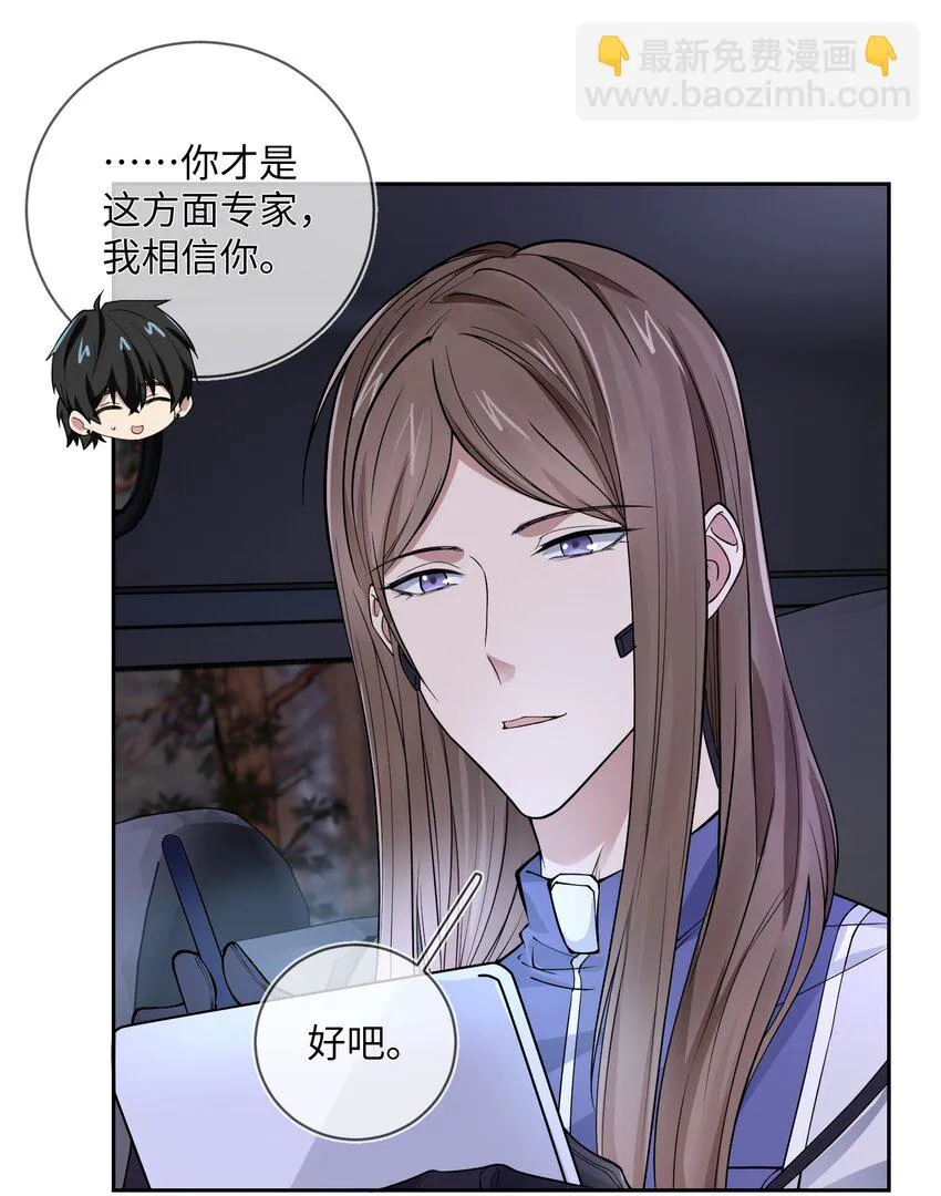 015 保护机制 第10页