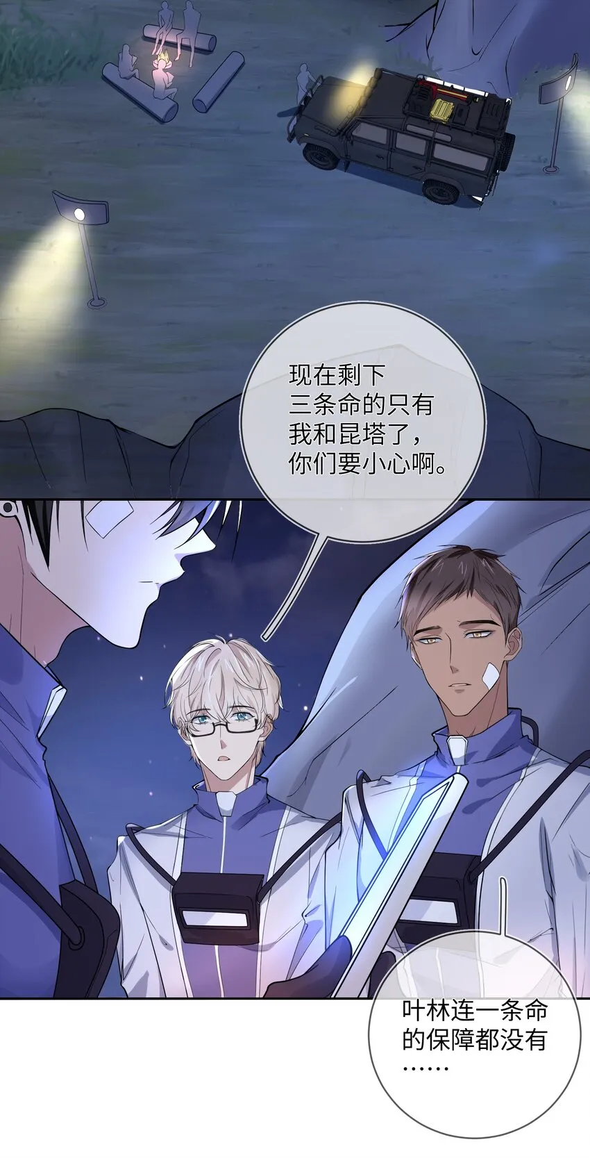 015 保护机制 第12页