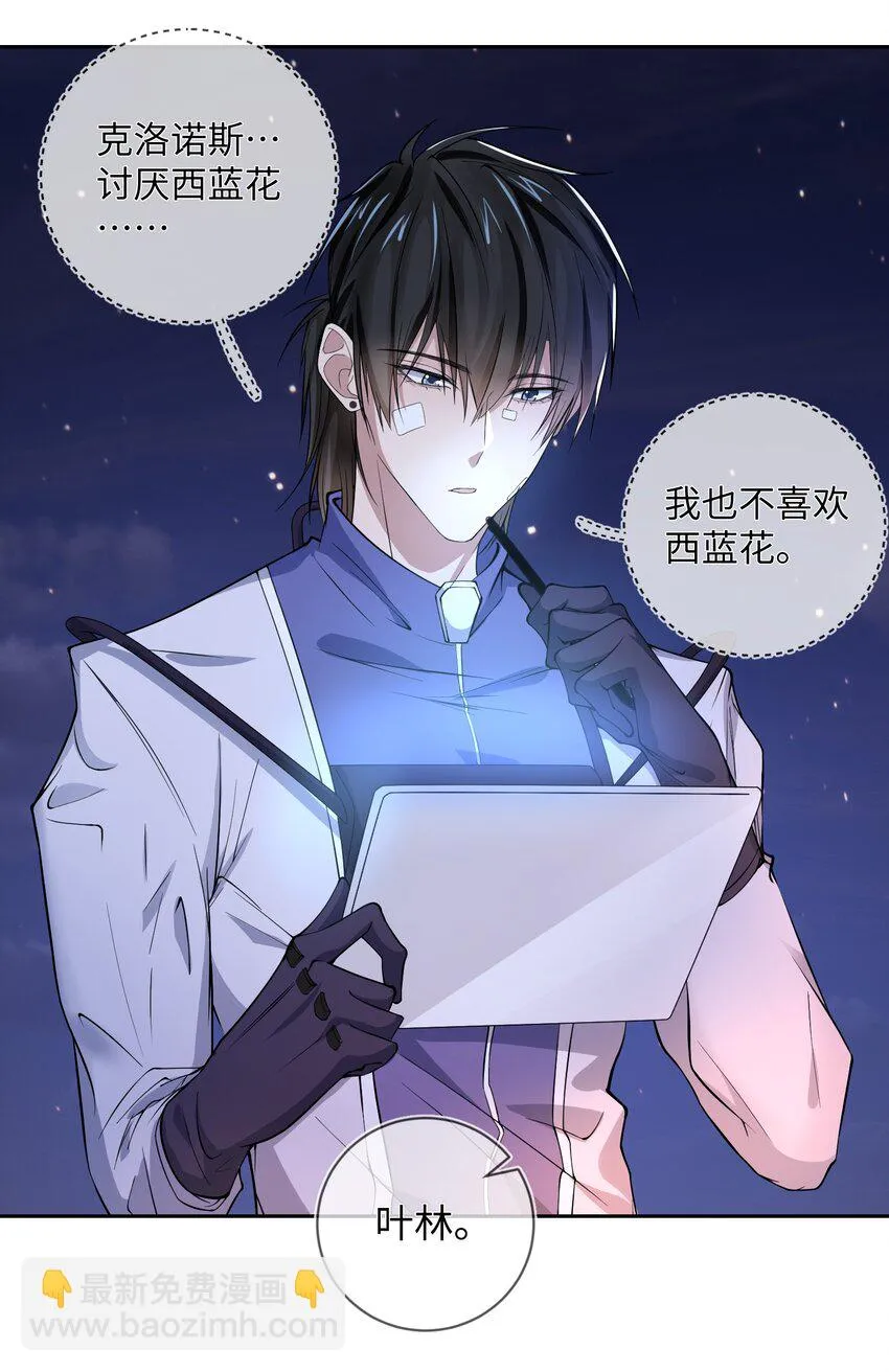 015 保护机制 第13页