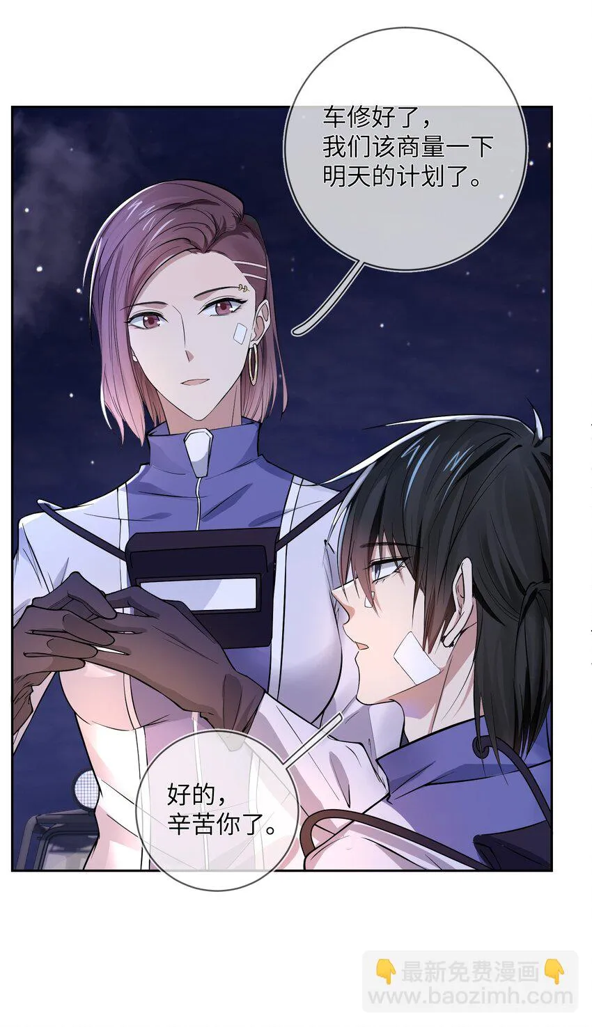 015 保护机制 第14页