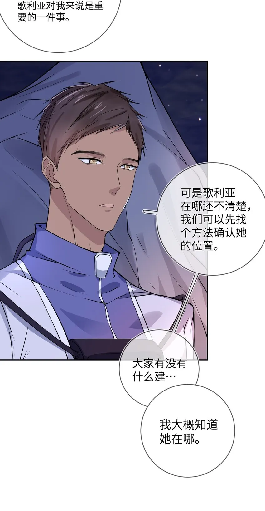 015 保护机制 第16页