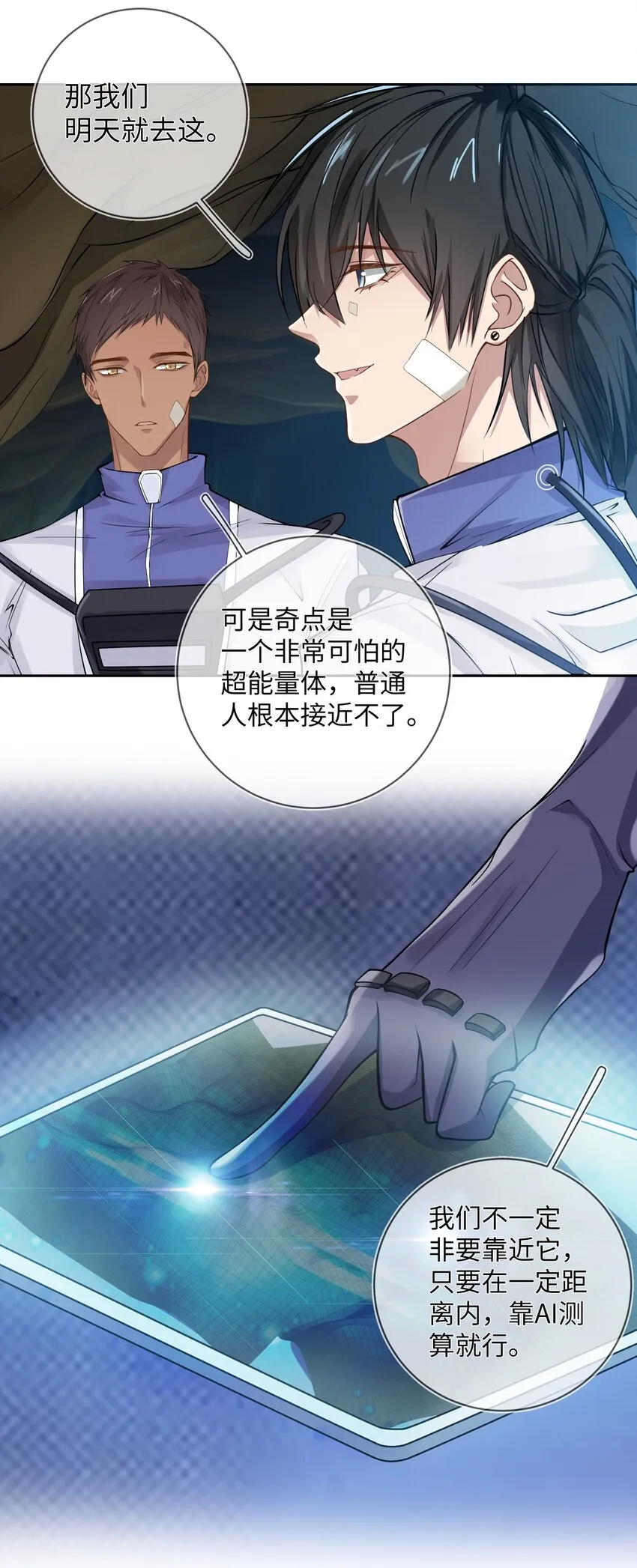 015 保护机制 第19页