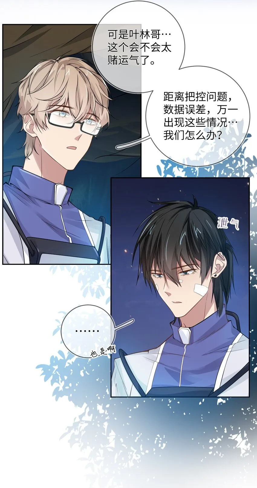 015 保护机制 第20页
