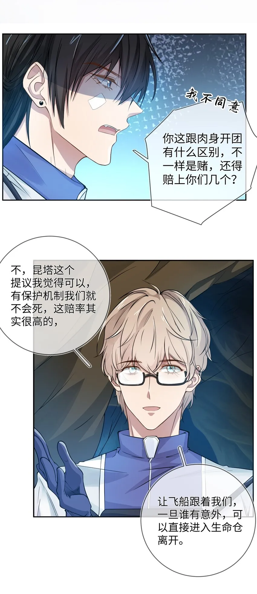 015 保护机制 第23页