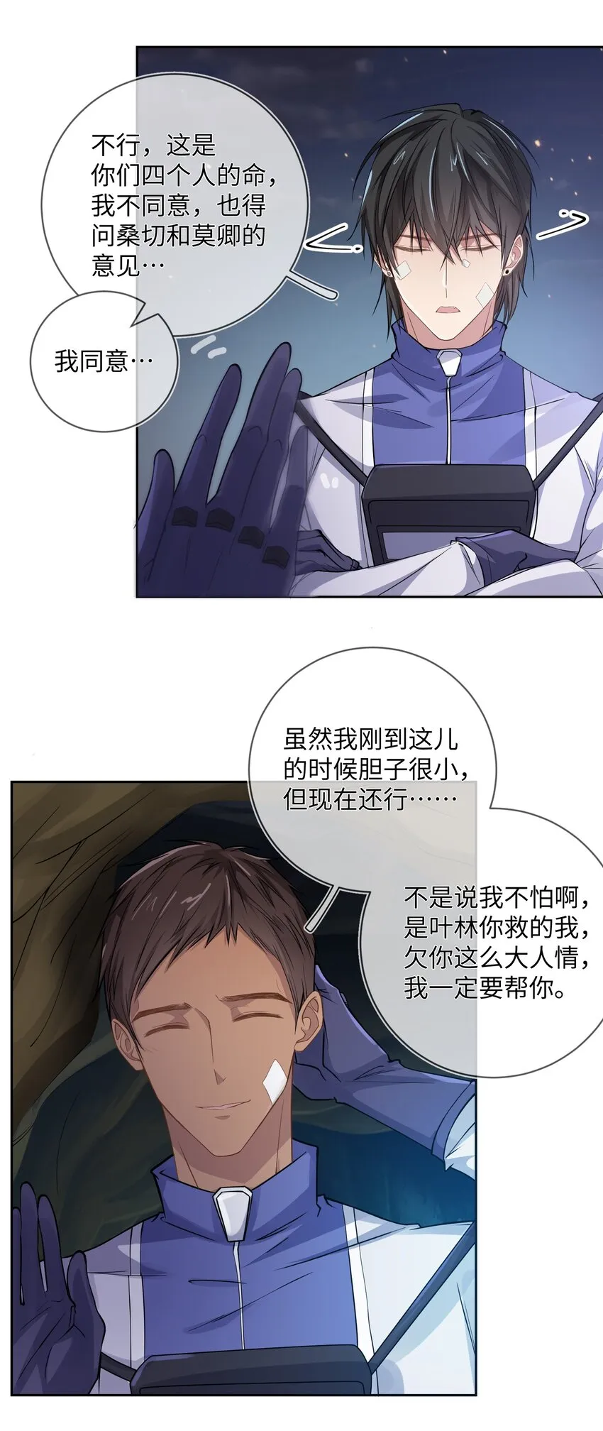 015 保护机制 第25页