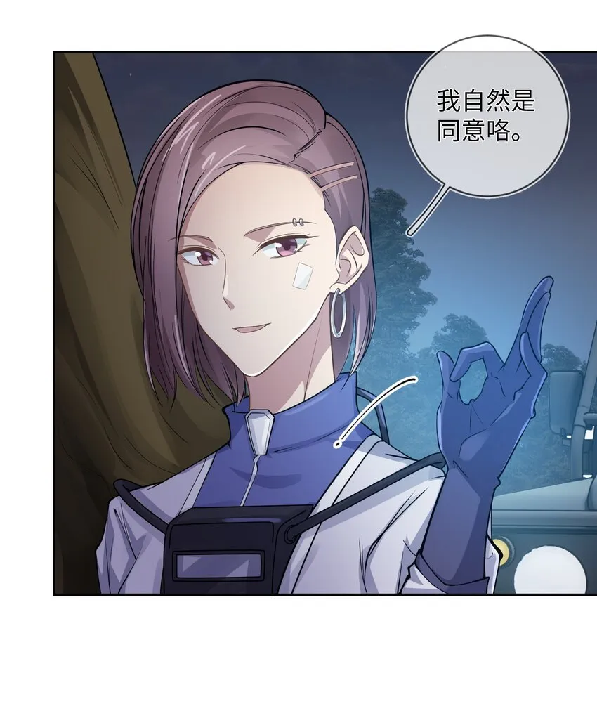 015 保护机制 第26页