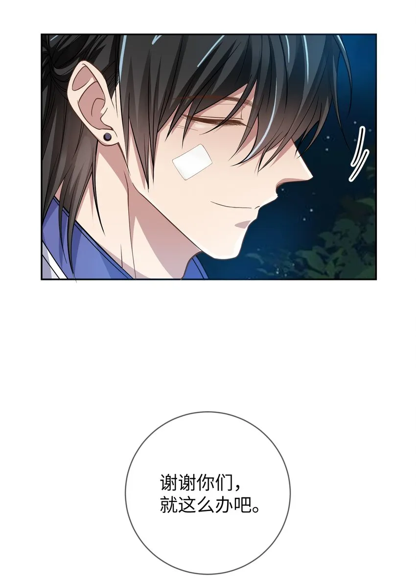 015 保护机制 第28页