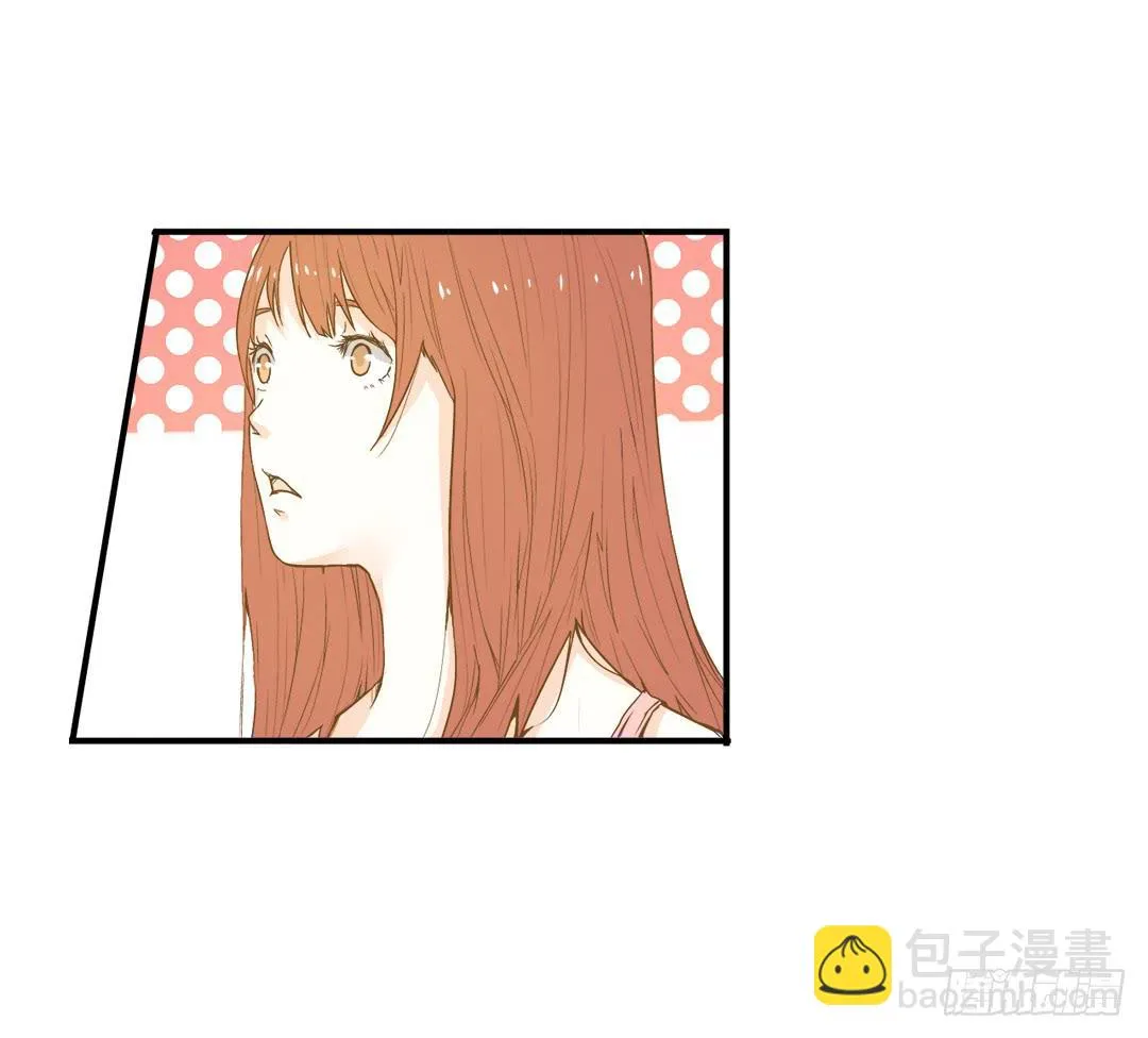 你相信我吗？ 第9页