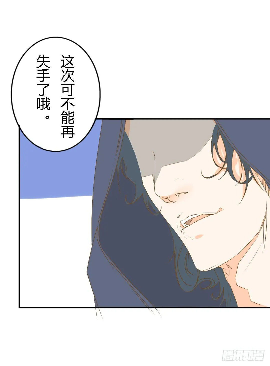 防备 第46页