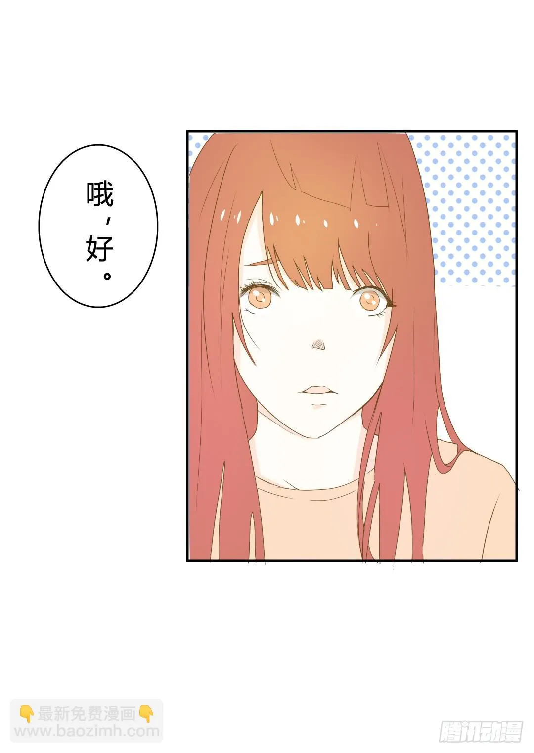 神秘组织 第28页