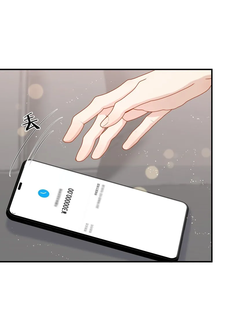 第19话 他终于回来看我了 第3页