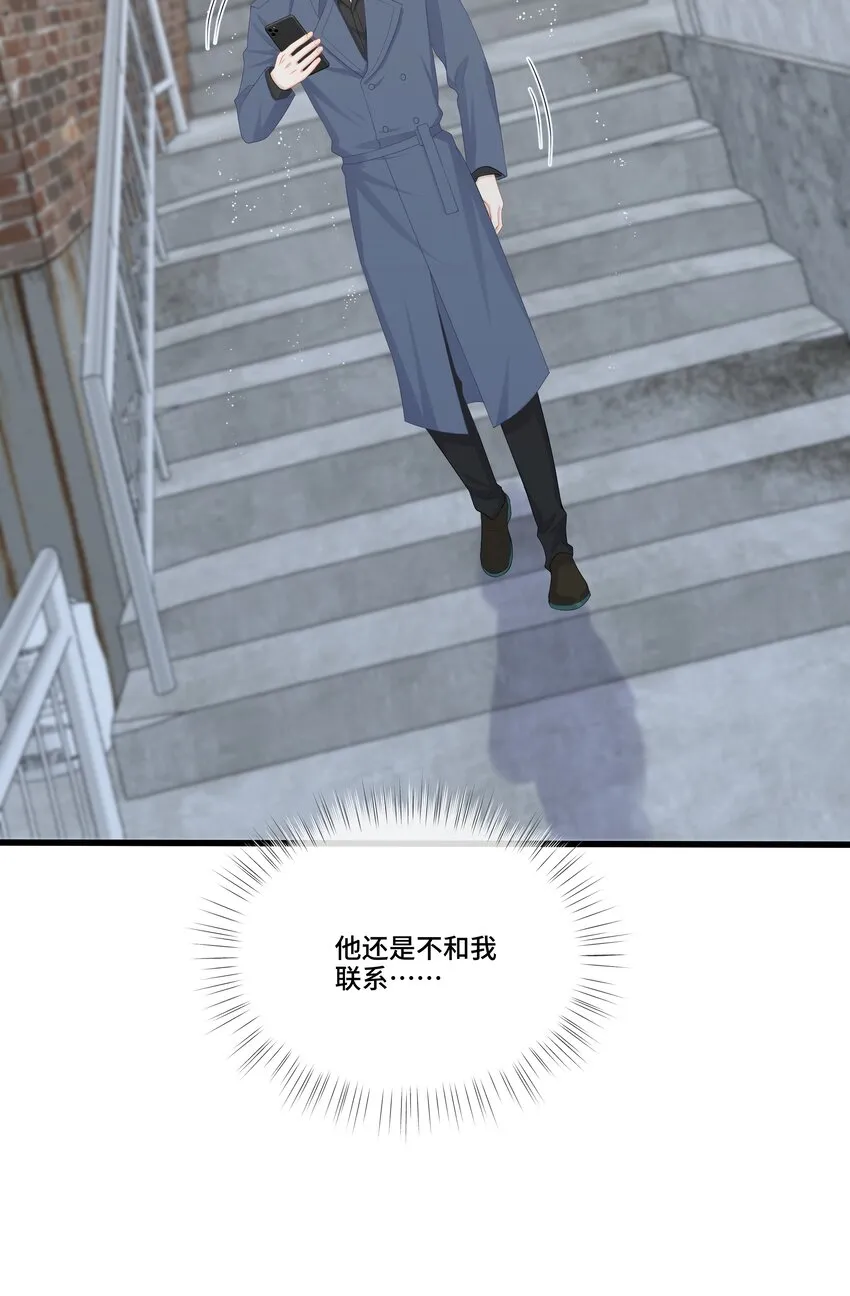 第18话 第二个30万+开奖 第6页