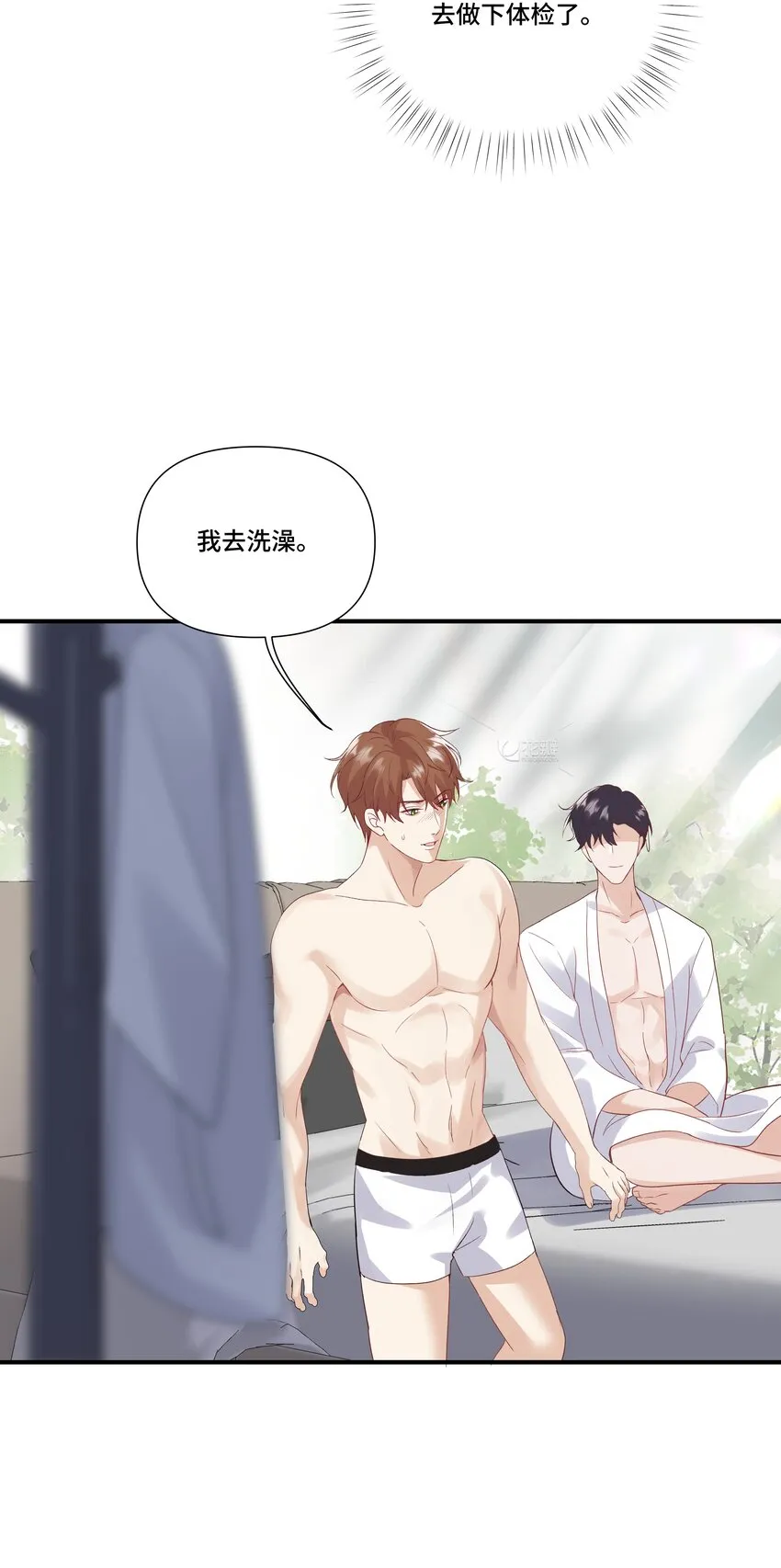 第16话 纪晨风的专属烙印 第49页