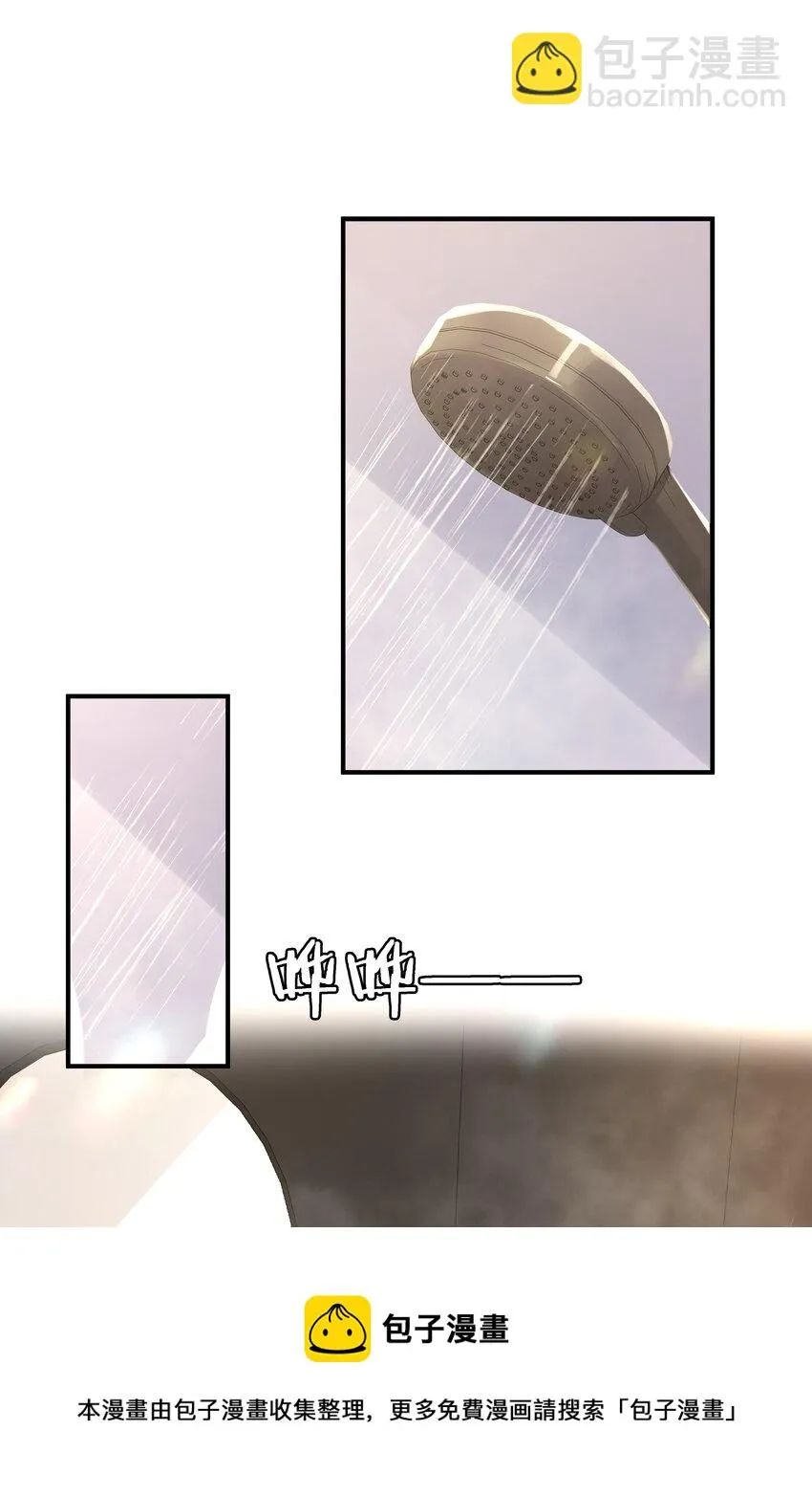 第16话 纪晨风的专属烙印 第50页