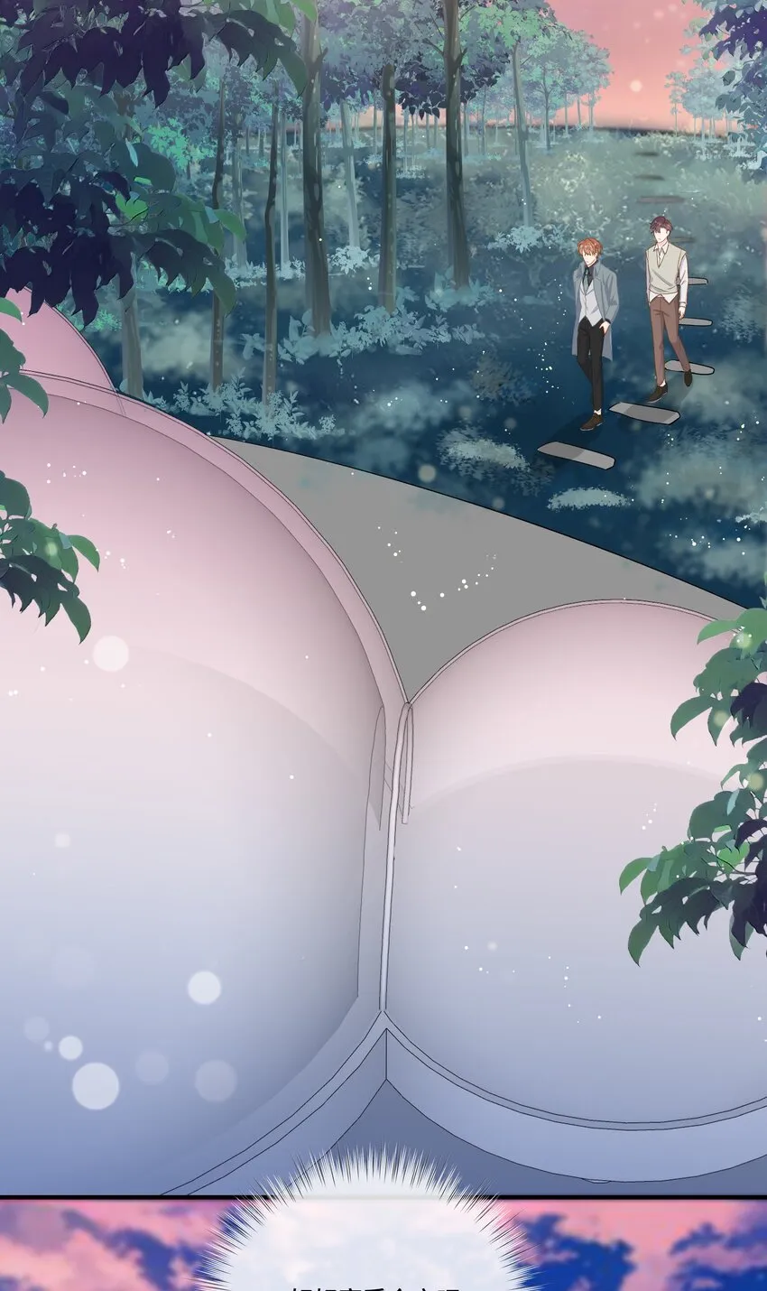 第15话 驯服的快感 第18页