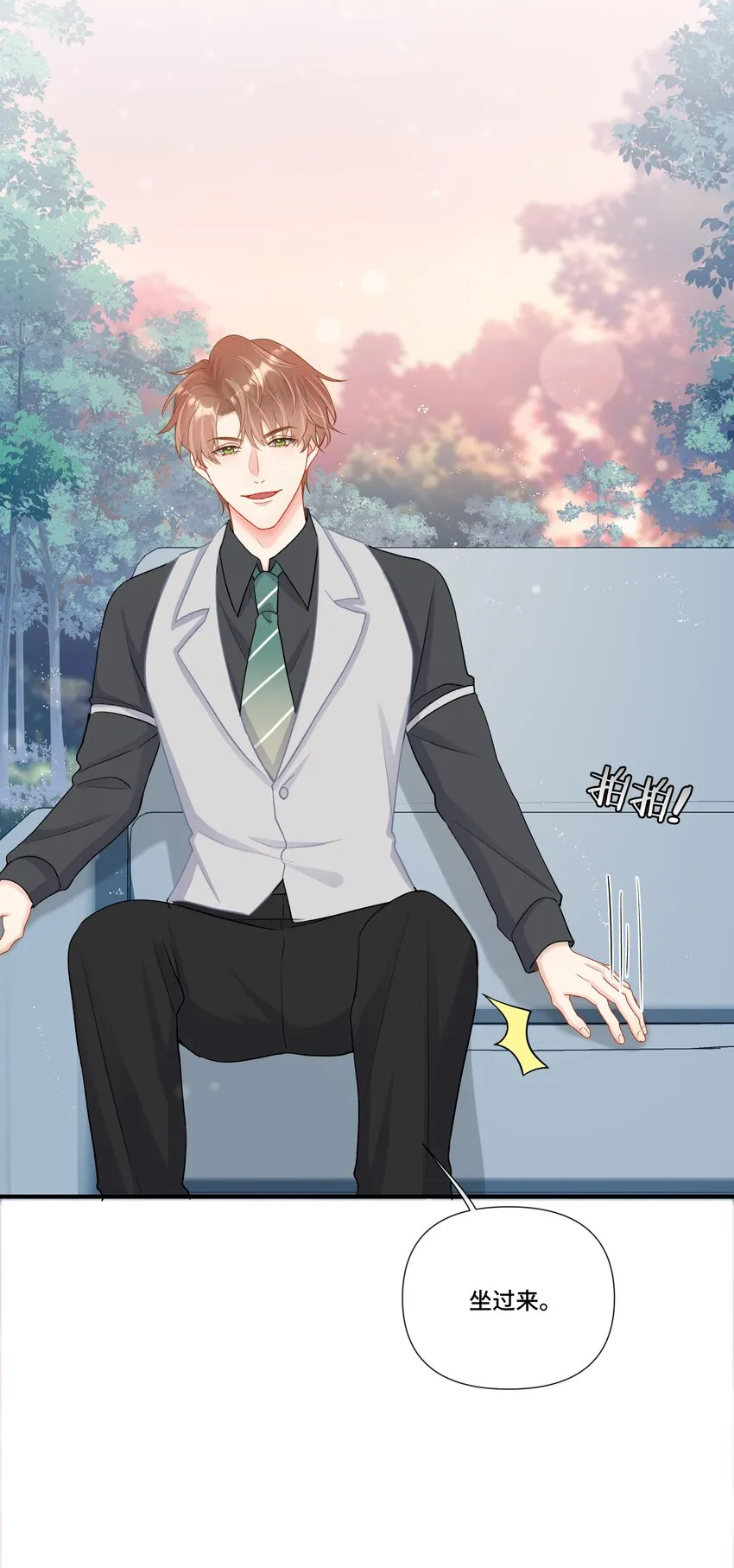 第15话 驯服的快感 第20页