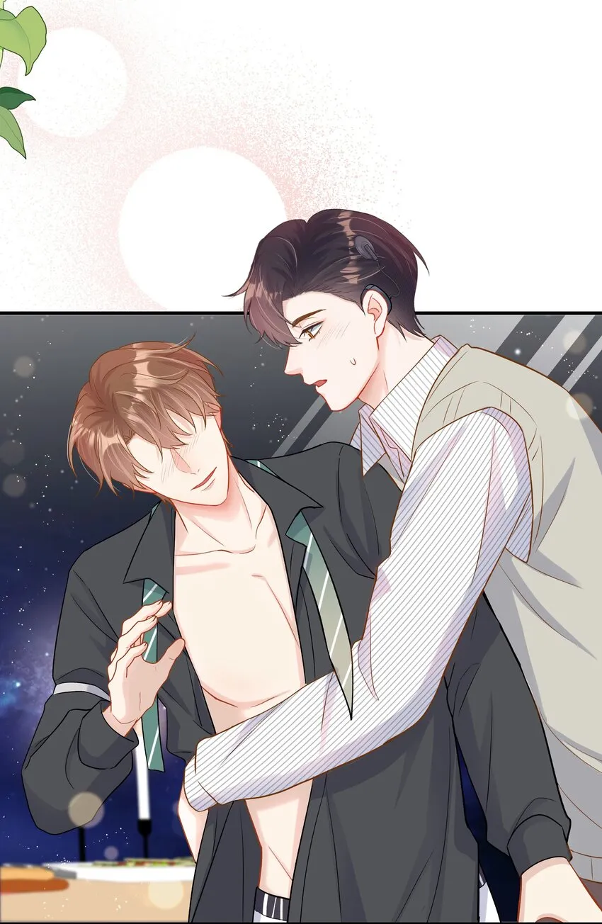 第15话 驯服的快感 第42页