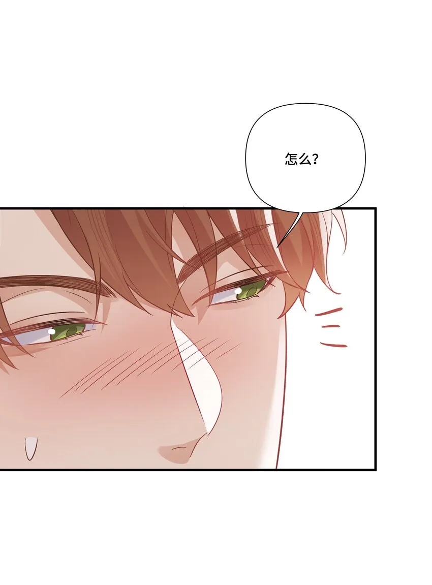 第15话 驯服的快感 第44页