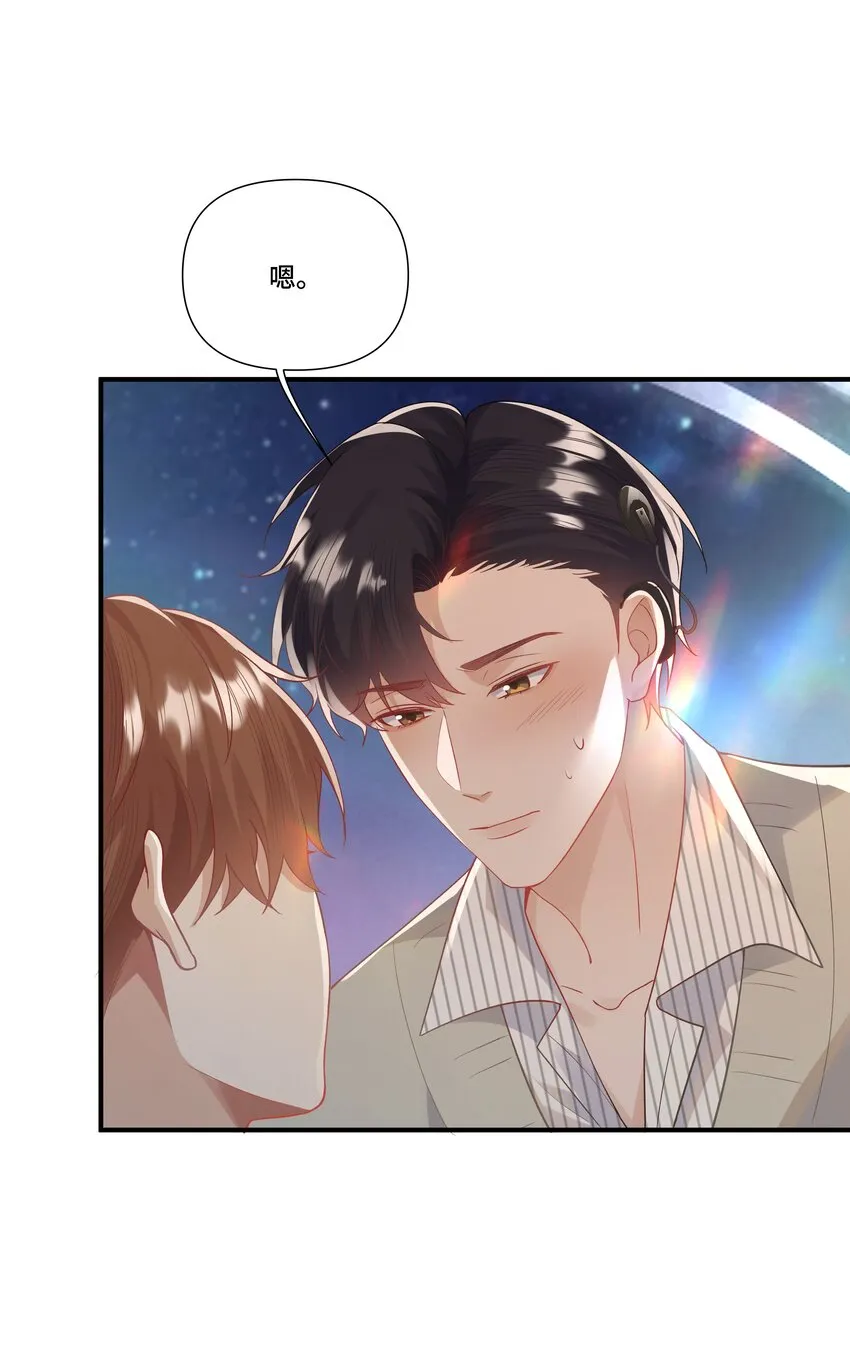 第15话 驯服的快感 第48页
