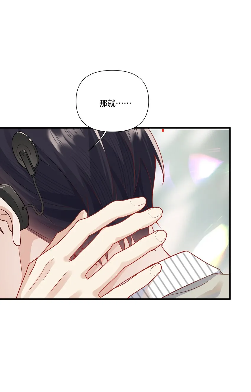 第15话 驯服的快感 第49页