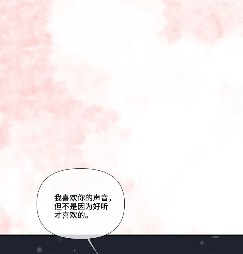 第13话 不是恶魔，是我的天使 第36页