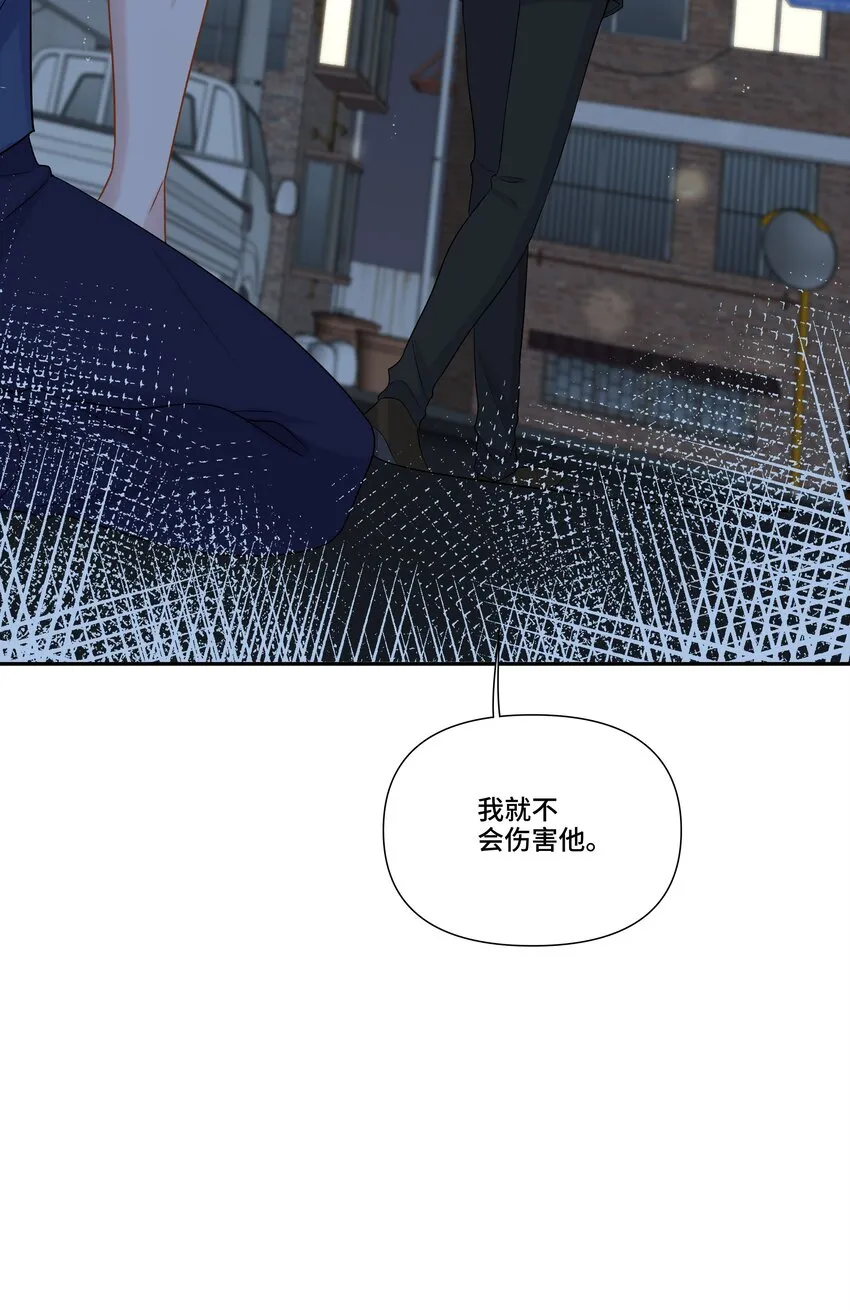 第13话 不是恶魔，是我的天使 第63页