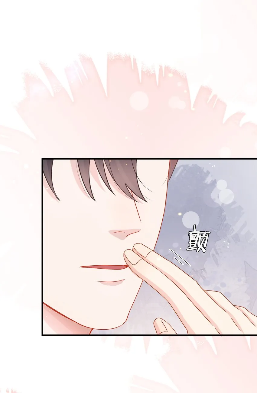 第12话 给他不一般的奖励 第26页
