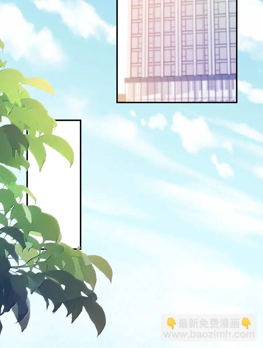 第11话 可以再靠近点吗？ 第22页