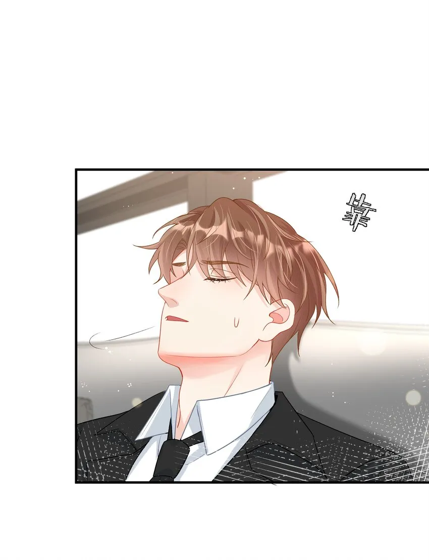 第11话 可以再靠近点吗？ 第36页