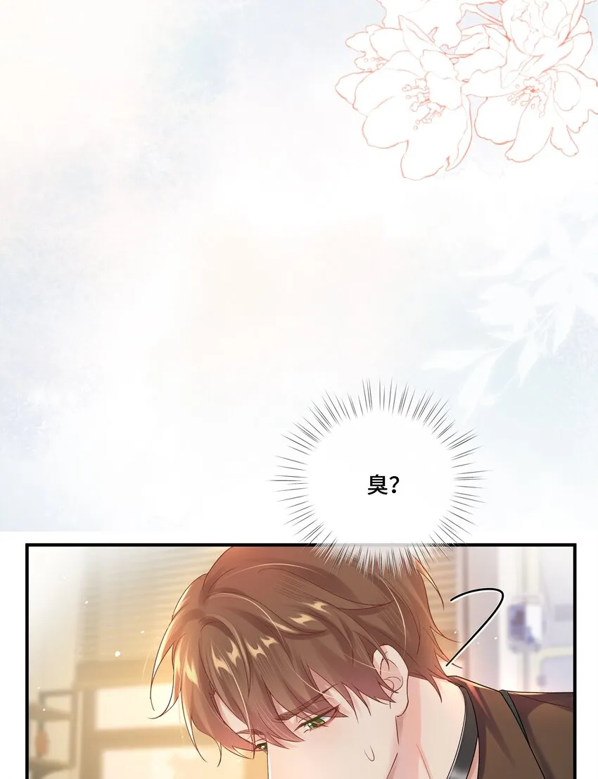 第10话 那就做点什么吧 第3页