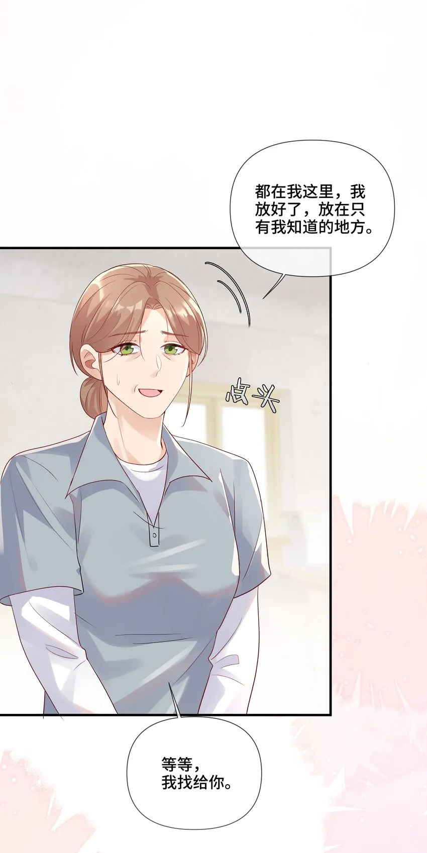 第10话 那就做点什么吧 第35页