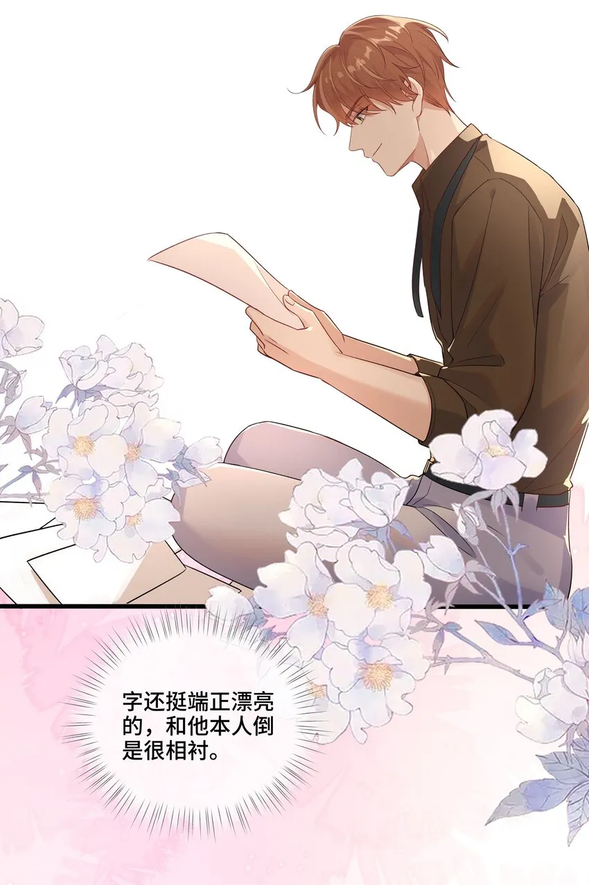 第10话 那就做点什么吧 第37页