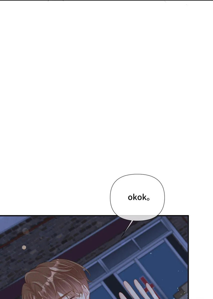 第10话 那就做点什么吧 第51页