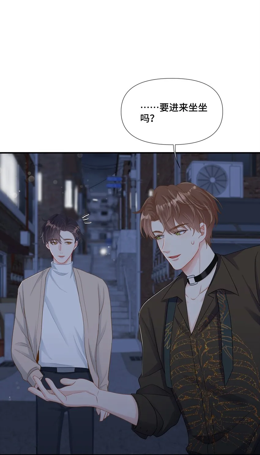 第10话 那就做点什么吧 第55页