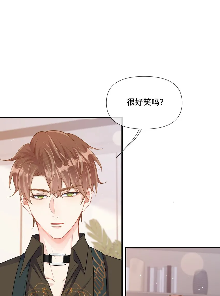 第9话 来帮你放松一下 第34页