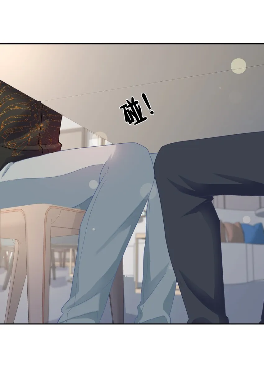 第5话 你是不是喜欢我 第52页