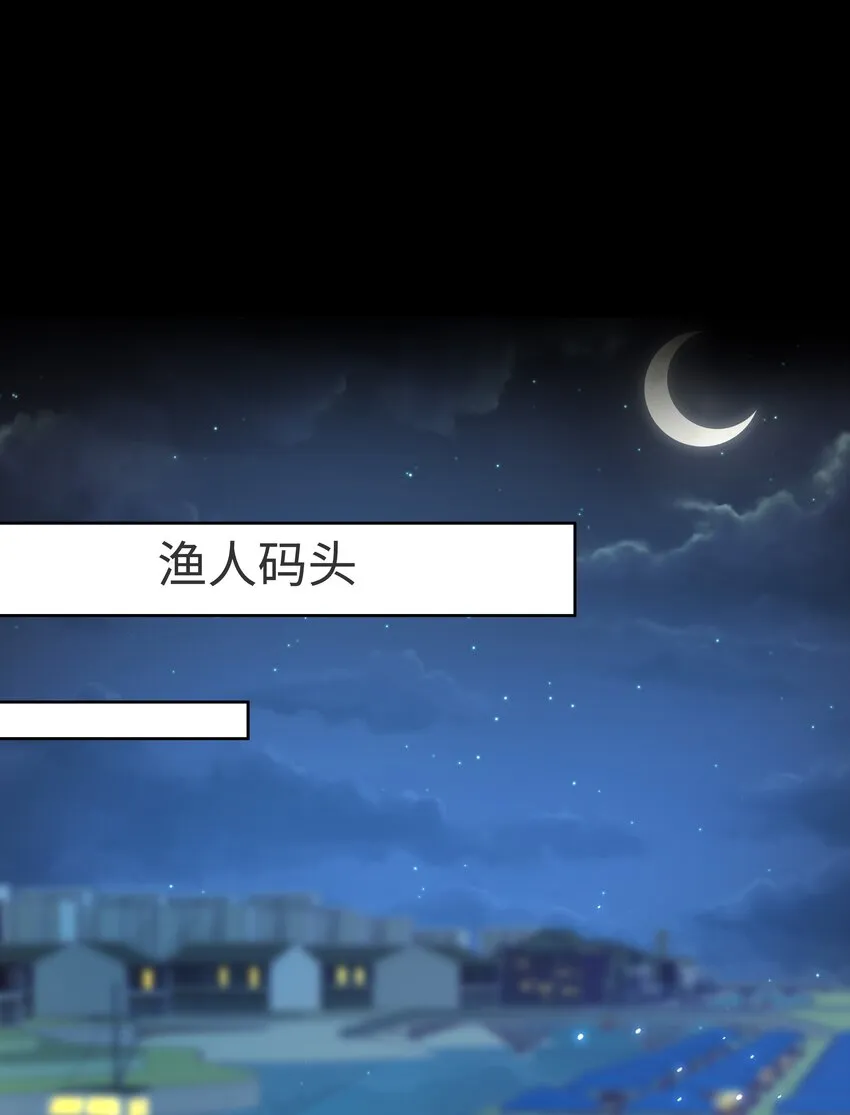 第4话 原来他这么结实 第16页