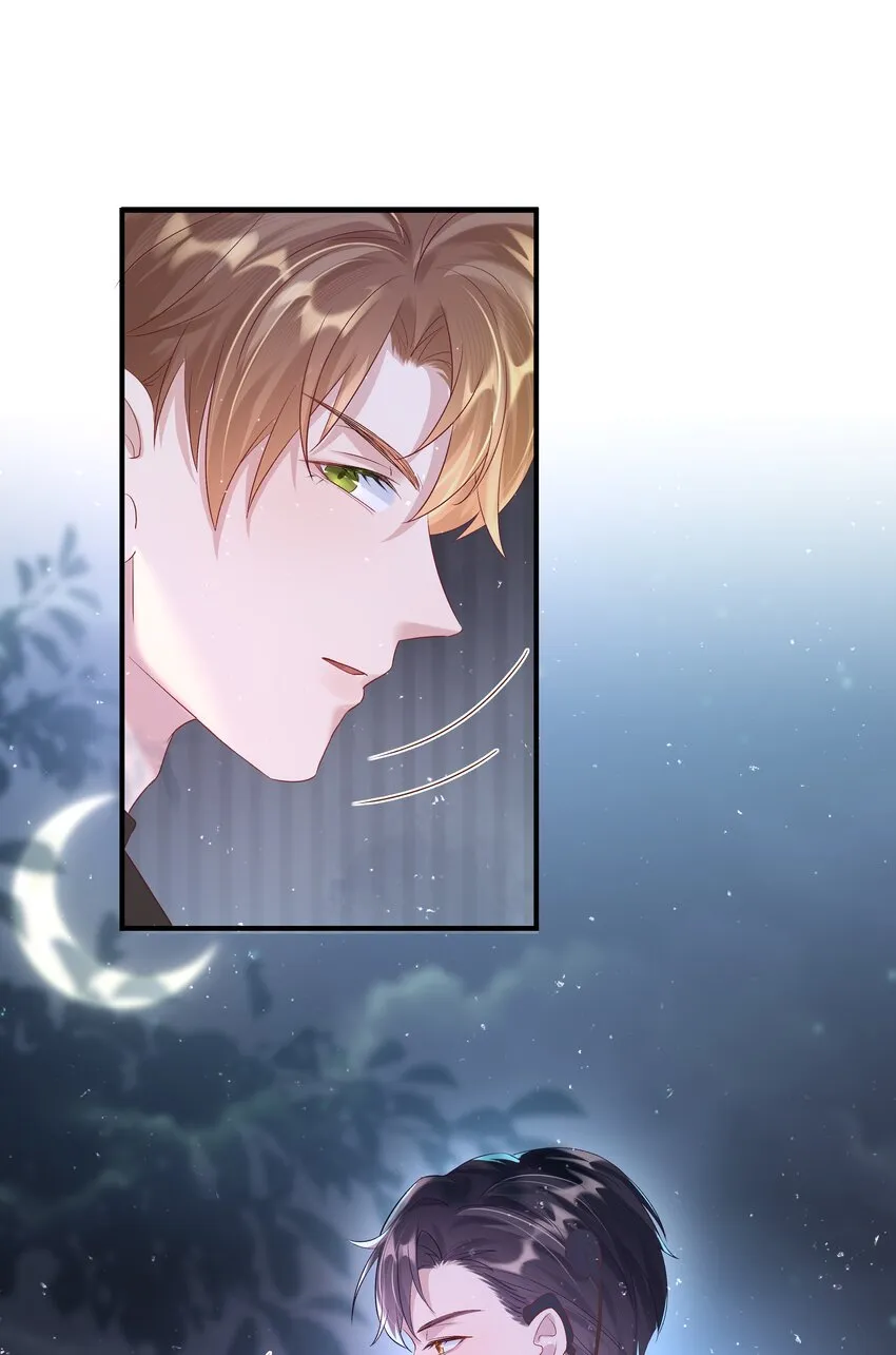 第4话 原来他这么结实 第35页