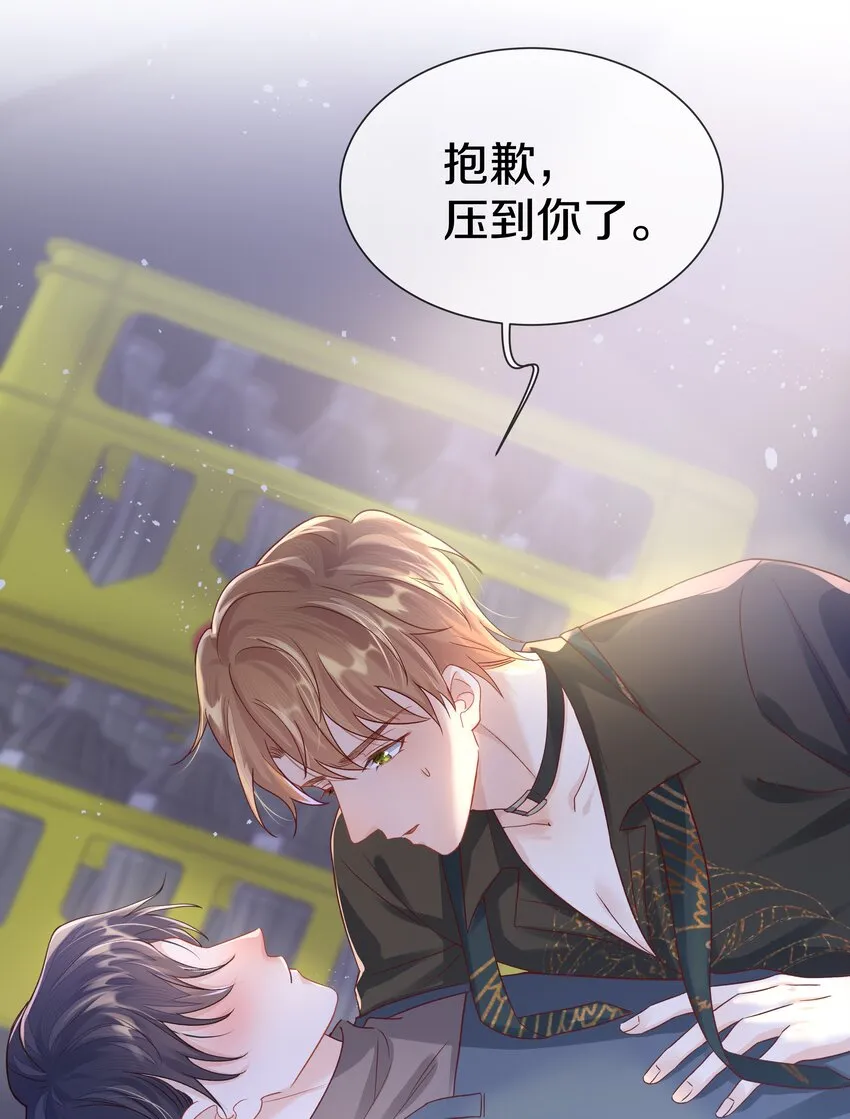 第4话 原来他这么结实 第50页