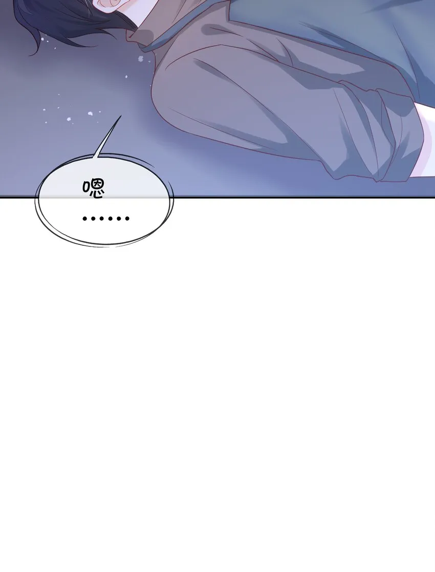 第4话 原来他这么结实 第51页