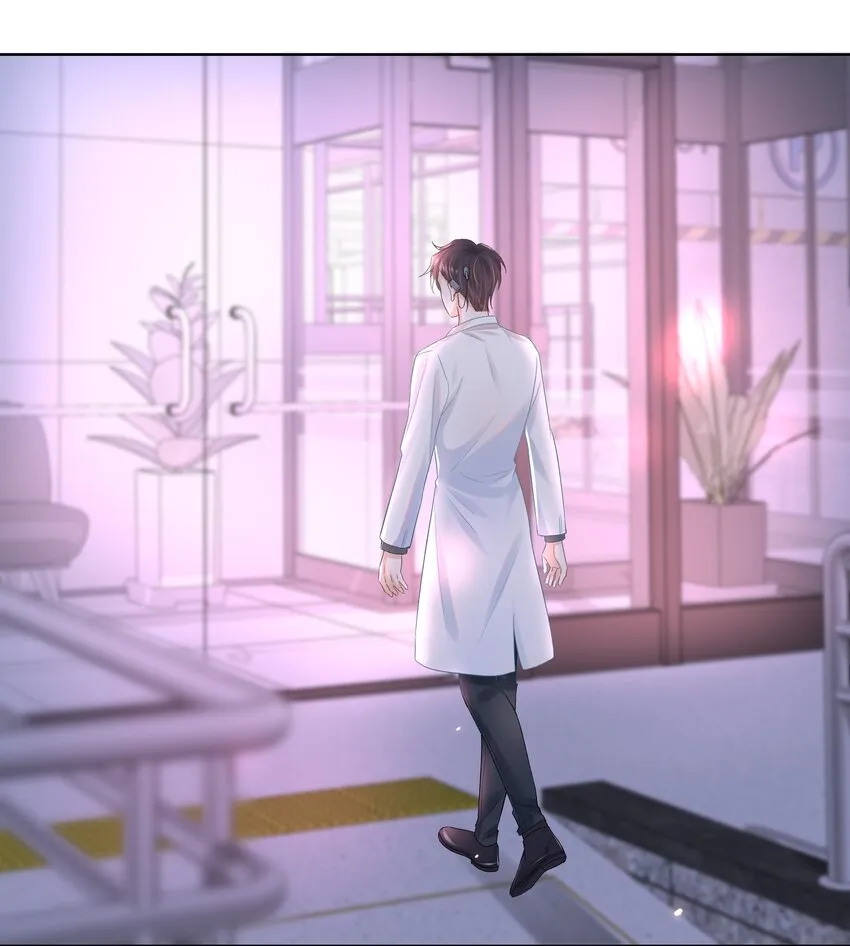 第3话 费尽心思接近他 第3页