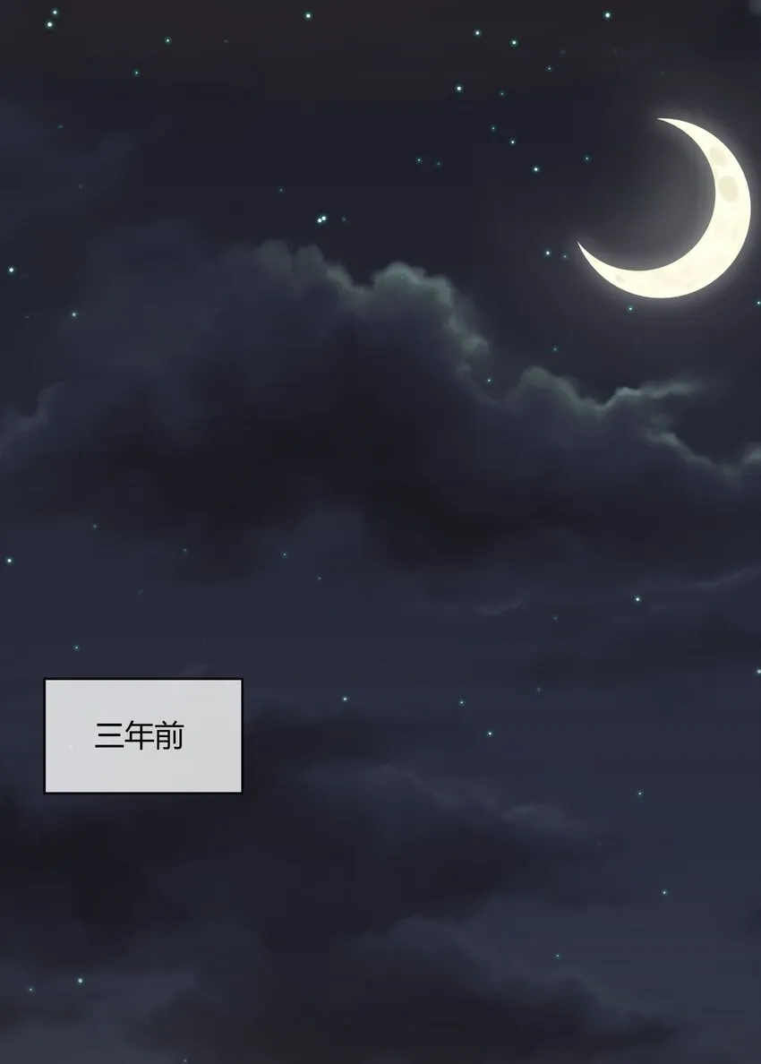第1话 关于你的一切，我都了如指掌 第6页