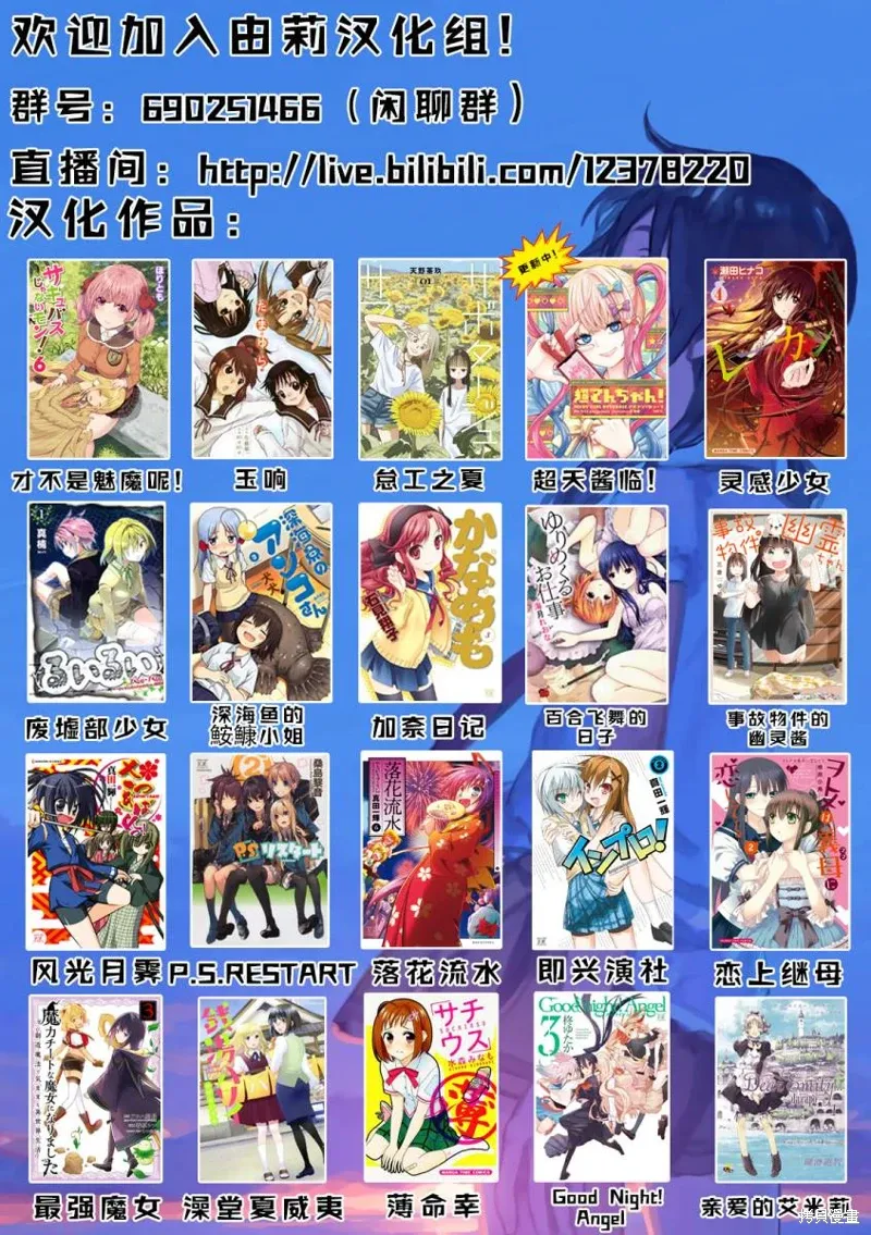 第32话 第7页