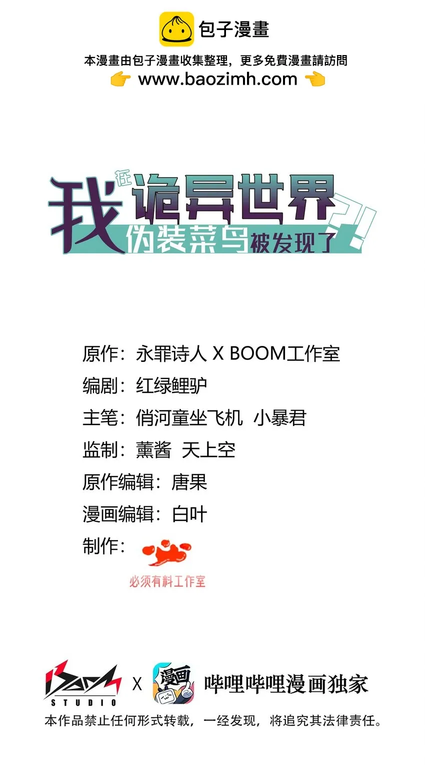 018 老年人不会懂的 第1页